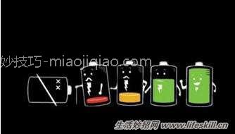 iphone手机电池的保养 