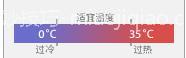 iphone手机电池的保养