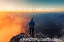 10个人际关系方面小技巧 