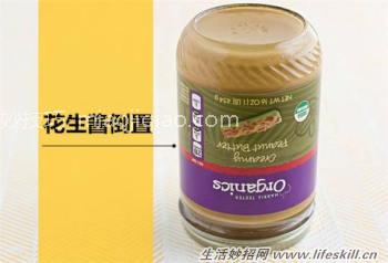 物品的特殊设计，看看你是不是都用错了！
