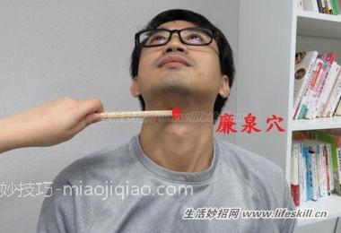 打鼾损害健康，按摩二穴位睡好觉！