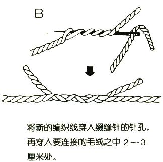 如何在中途接线