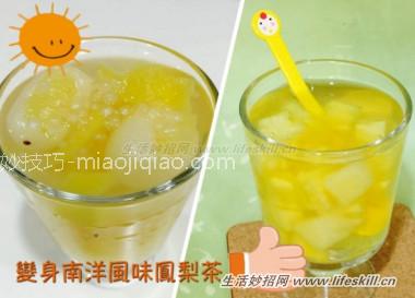 削掉的菠萝皮不要丢，熬成风味菠萝茶