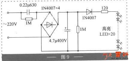 用废旧节能灯改制廉价高亮度LED灯 