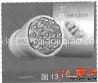 用废旧节能灯改制廉价高亮度LED灯 