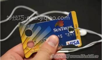 巧用废卡制作实用的小物件