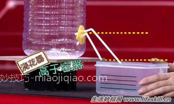 巧用塑料瓶和吸管制作自动添水器