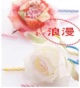 马尾