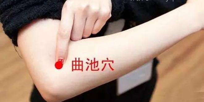 新娘瘦手臂按摩方法 找准穴位很关键