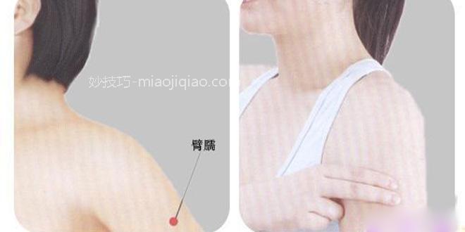 新娘瘦手臂按摩方法 找准穴位很关键